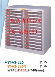 TMSY-A3-326效率櫃